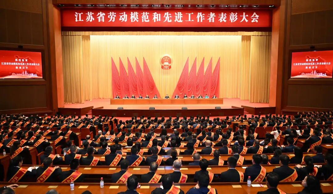  省劳模+1